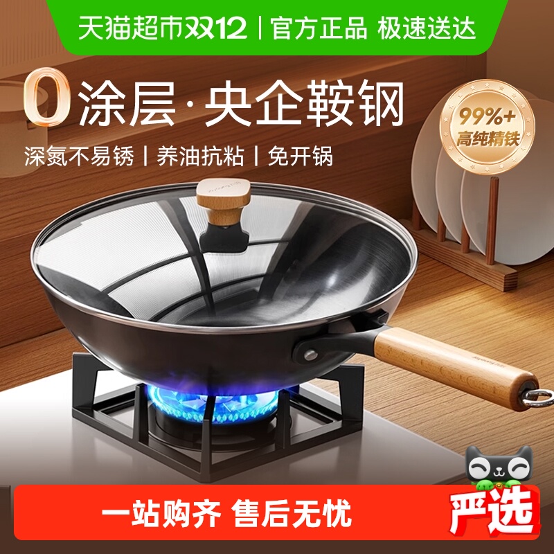 ó˹ճ¯רȼͿ㳴Ʒʽ 51Ԫ(88VIP 95)