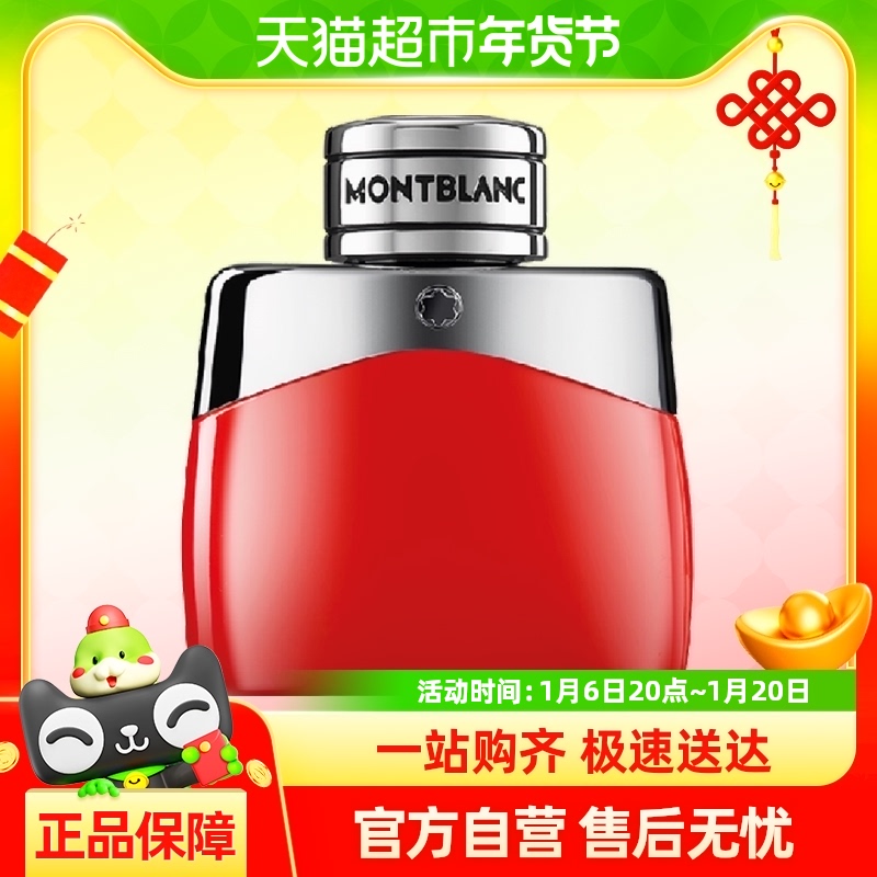 Montblanc/ɫŨˮ50ml474.05Ԫ(88VIP 95)