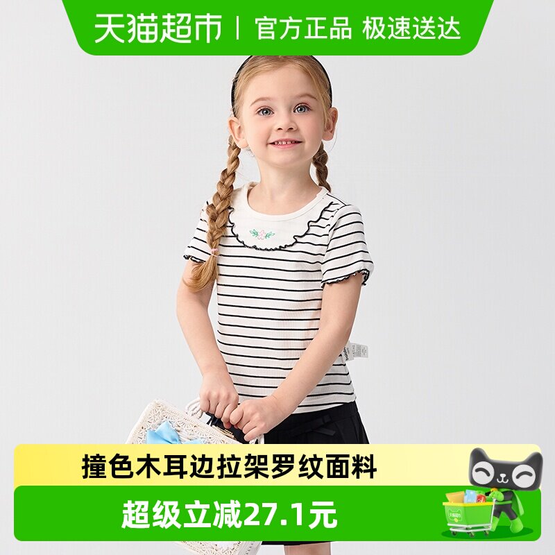 巴拉巴拉童装宝宝短袖女童T恤儿童上衣夏装正肩内搭绣花