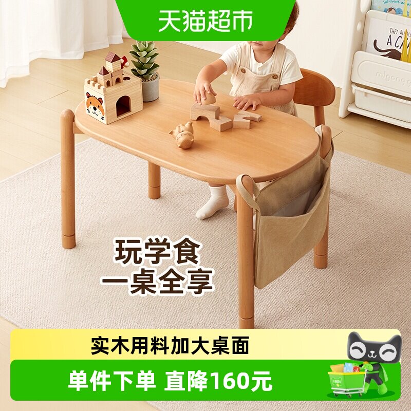 曼龙ENF级实木花生桌儿童玩具早教桌宝宝游戏手工桌椅可升降1件