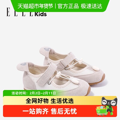 ELLEKIDS透气休闲鞋软底男童鞋