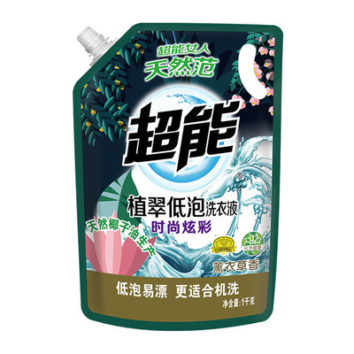 超能时尚炫彩薰衣草香洗衣液