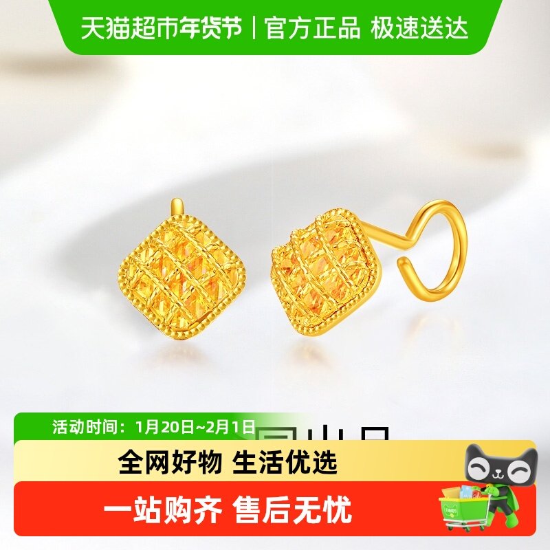 梦金园小方糖黄金耳钉女时尚几何小方块足金耳勾养耳首饰礼物送礼,黄金,计价黄金耳饰,淘宝优惠券,粉丝福利购,淘宝优惠卷