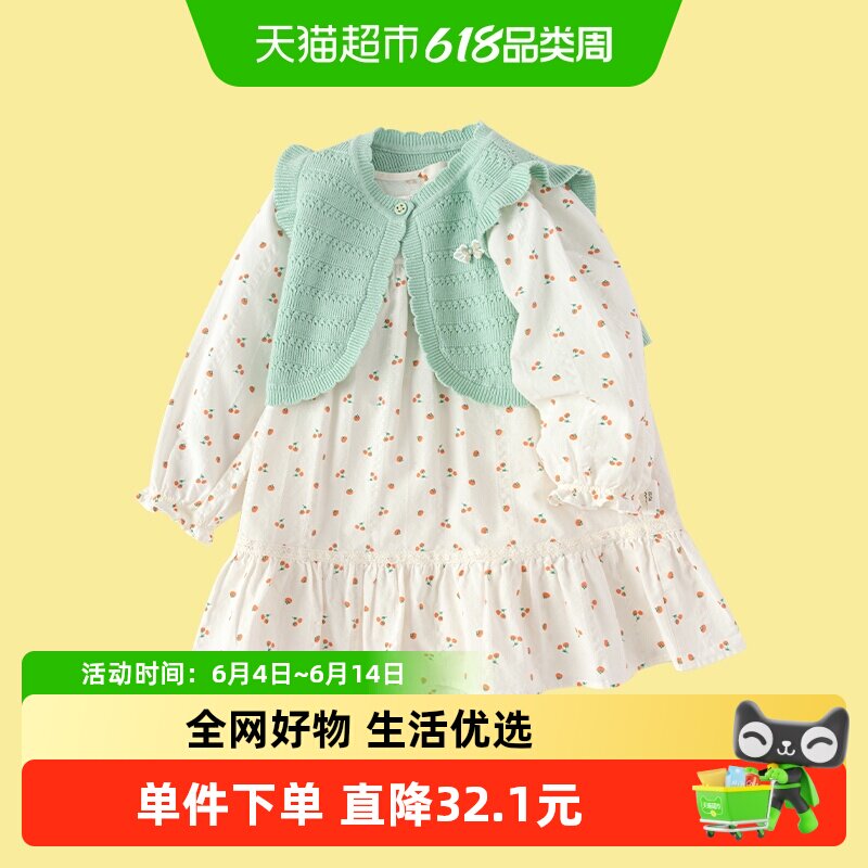 【商场同款】巴拉巴拉宝宝连衣裙套装女童2025新款秋装文艺