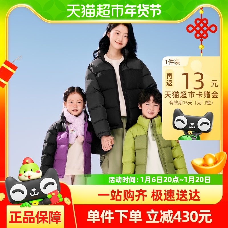 �����������������������ŮͯԶ���ⷢ�����޷����ӱ�ů��������