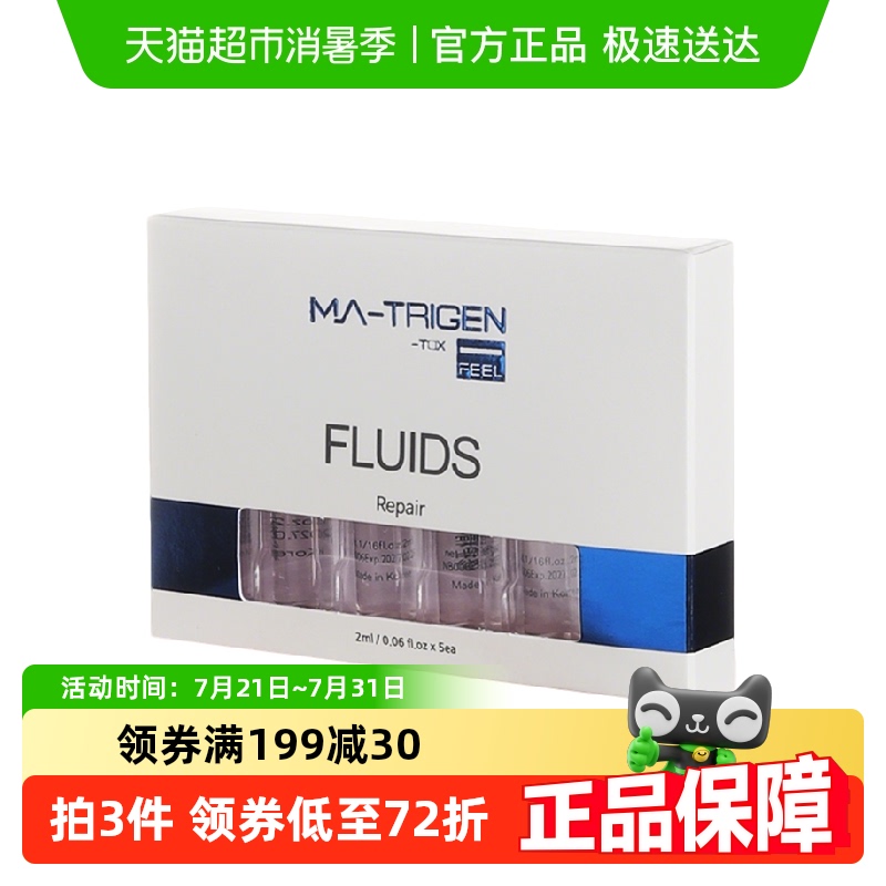 MATRIGEN MTS΢΢뵼밲ƿ޻ԭҺǻ142.2Ԫ3(47.4Ԫ/88VIP 95)