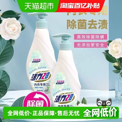 活力28山茶花香内衣洗衣液