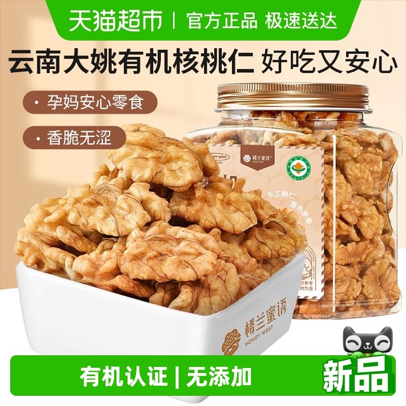 ¥�������л�ֽƤ�����������Ӽ�ʳ�������ԭ������и�������ʳ 26.9Ԫ