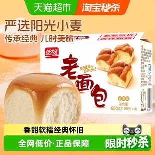 1箱 盼盼老面包奶香味整箱早餐蛋糕休闲零食品620g 手淘秒杀