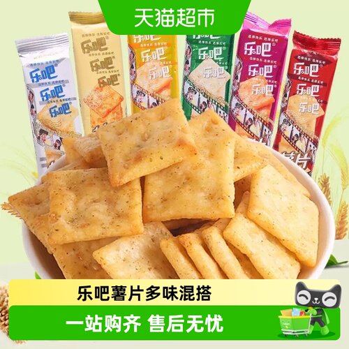 乐吧非油炸多味混搭薯片