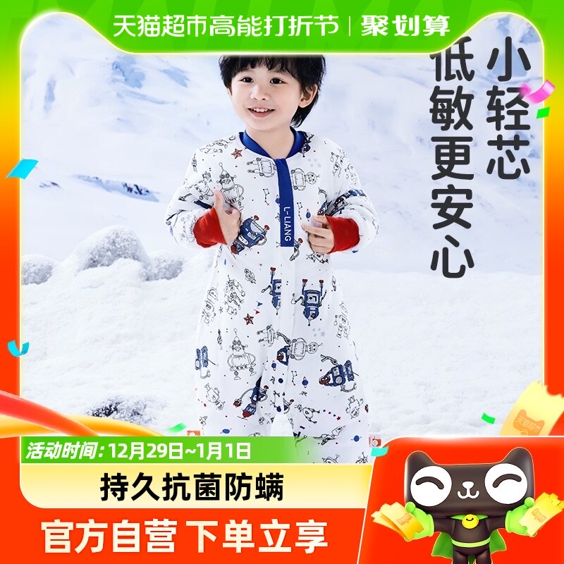 良良婴儿秋冬睡袋宝宝夹棉防踢被儿童分腿恒温睡袋