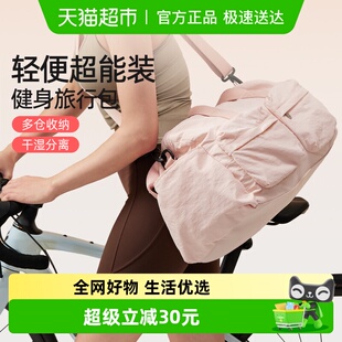 yottoy旅行包女大容量短途旅游收纳行李包男手提轻便运动健身包