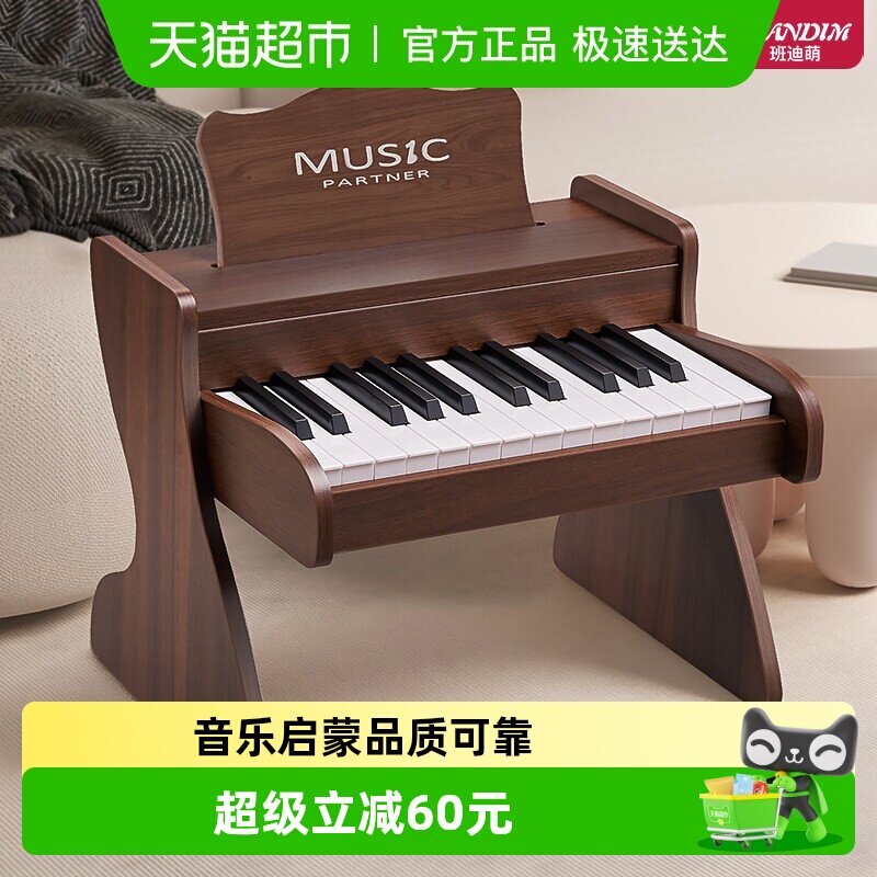 木质儿童小钢琴电子琴入门初学乐器可弹奏男女孩宝宝婴儿音乐玩具