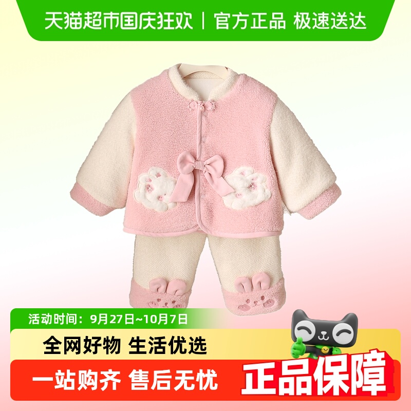 Kmicashmre夹棉加绒棉衣套装