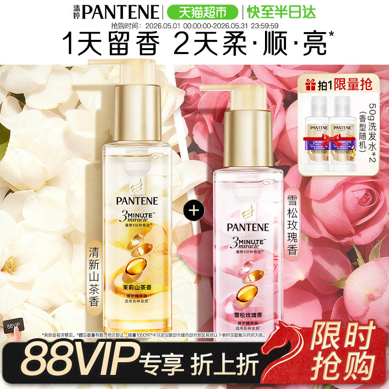 ����3�����漣������������˳��������װ��õ���㻤������40ml  42.45Ԫ