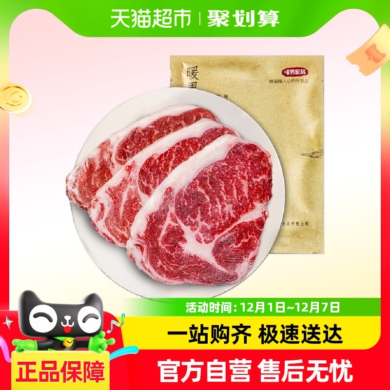 ů�г��� ����ţ��ԭ�����ж�ͯţ�ű������ĳԺڽ�ţ���ײ�