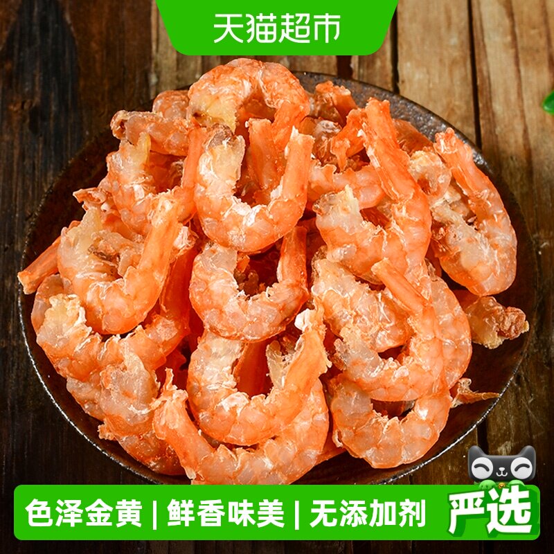 赶海弟金钩海米虾皮虾干180g虾米虾仁干货开洋海鲜海产品干净即食