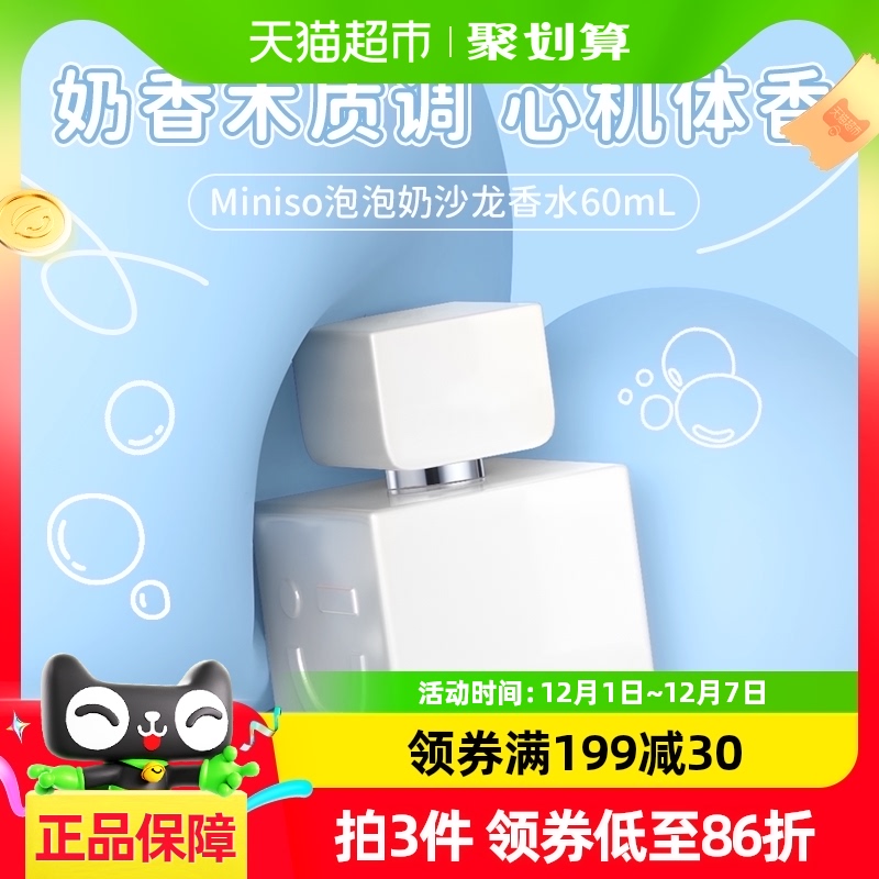 Ʒɳˮ60ml־ø߼ľŮ170.7Ԫ3(56.9Ԫ/88VIP 95)