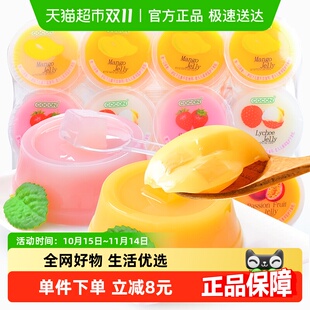 马来西亚进口可康多口味果冻什锦水果味含椰纤果肉休闲代餐小零食
