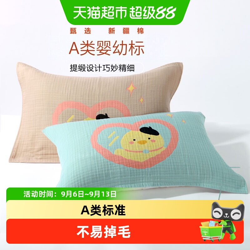 金号新疆棉枕巾不易掉毛干爽瞬吸图片