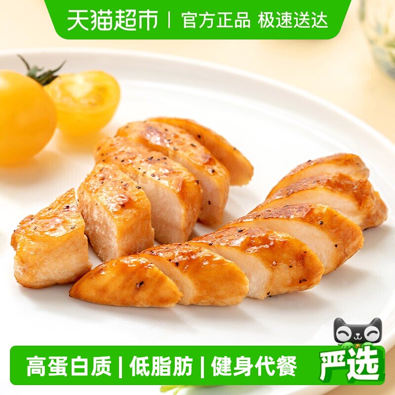 袋鼠先生低脂鸡胸肉高蛋白健身代餐饱腹轻主食零食