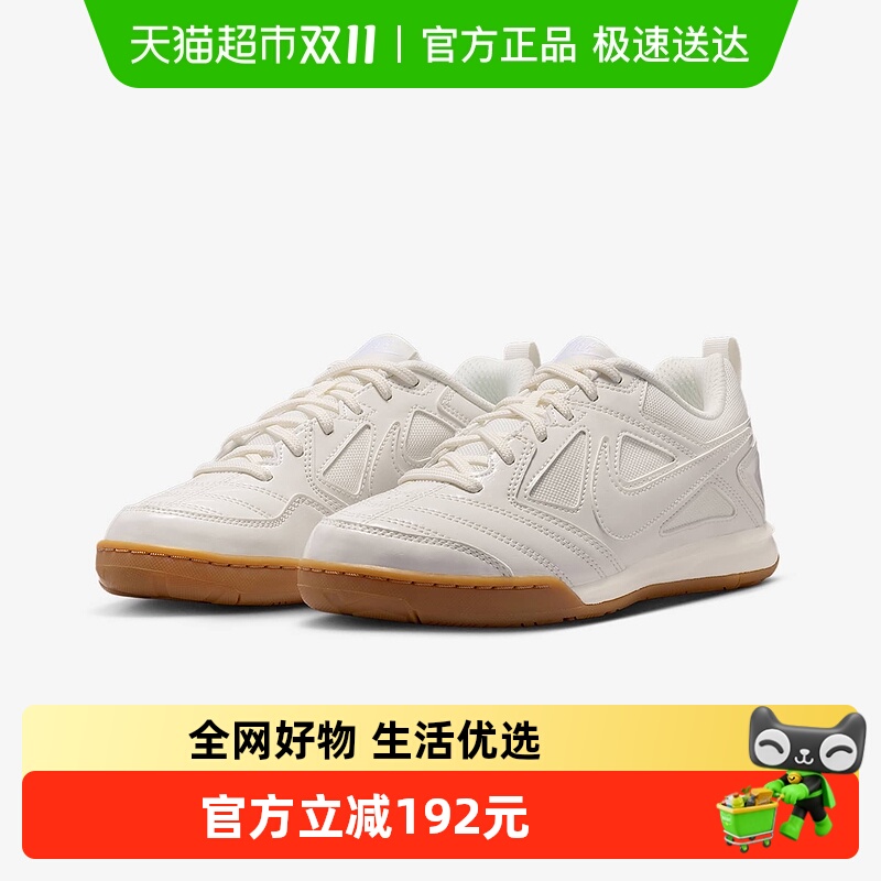 NIKEͿŮЬűЬ¿GATOɫͯ˶ЬЬII7084-100