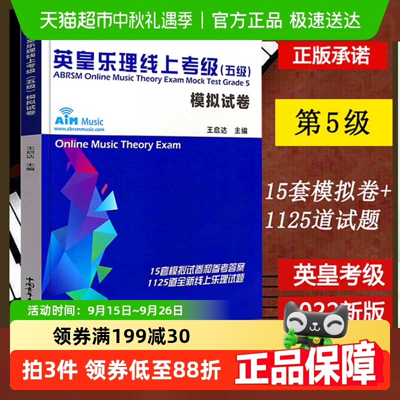 2022° Ӣģ弶 ģϰ̲