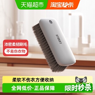 刷子洗衣刷清洁刷软毛刷多功能清洁 神器家用洗鞋 好媳妇鞋 刷子刷鞋