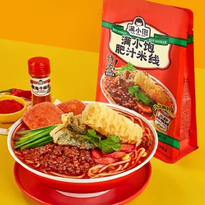 满小饱肥汁米线袋装310g香辣港式酸辣汤米粉方便泡面代餐夜宵食品