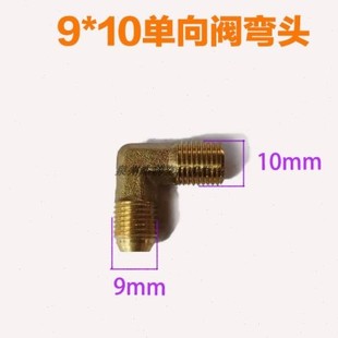 包邮 聚才力达无油机冲气泵配件单向止回阀 空压机奥突斯总成复盛