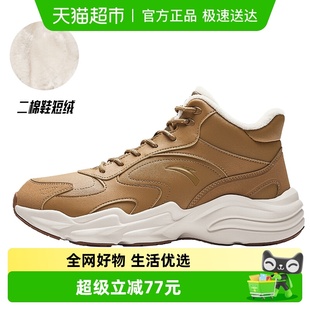 秋冬加厚运动鞋 棉鞋 保暖大棉鞋 正品 安踏行者 高帮休闲鞋 加绒男鞋