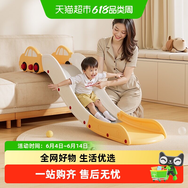 babyviva滑滑梯室内家用儿童小型宝宝滑梯可折叠2-10岁儿童节礼物