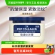 Gik胶原抗皱乳霜涂抹式 面膜100ml紧致淡纹泥膜保湿 修护舒缓滋面霜