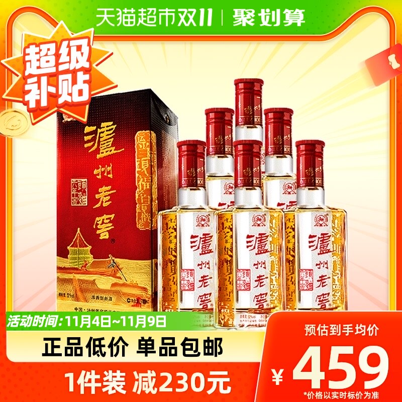 泸州老窖六年窖头曲52度500mL*6瓶整箱装浓香型高度白酒送礼酒水怎么样,好用不?