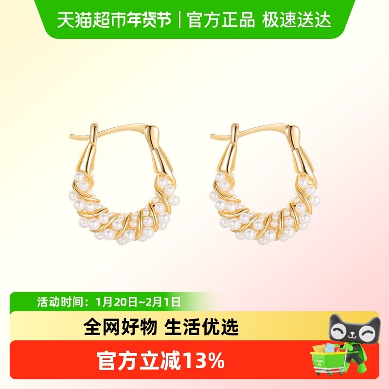 DODOGOGO珍珠麻花耳环女轻奢独特耳钉时尚素圈耳圈小众设计感耳饰,饰品/流行首饰/时尚饰品新,耳环,淘宝优惠券,粉丝福利购,淘宝优惠卷