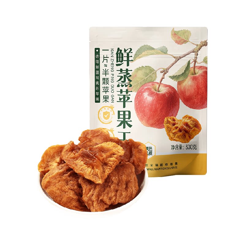 猫超臻选鲜蒸苹果干阿克苏苹果果脯蜜饯果干休闲零食