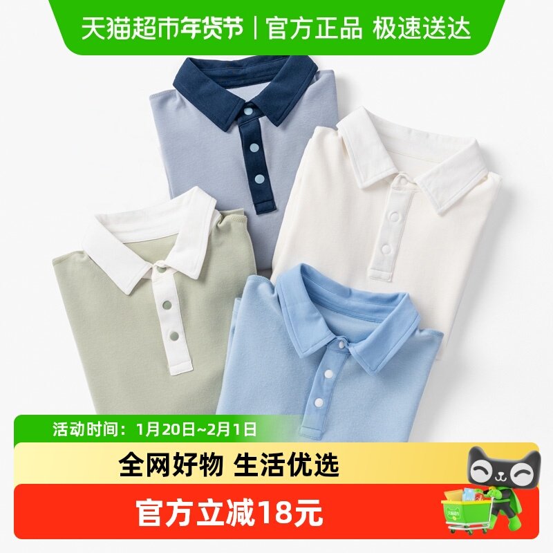 a类 euv儿童polo衫男童长袖t恤女童白色纯棉打底衫中大童上衣春秋,童装/婴儿装/亲子装,T恤,淘宝优惠券,粉丝福利购,淘宝优惠卷