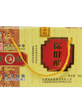 【东湖-中华老字号】保健醋蜂蜜养生0添加160ml*4瓶山西特产