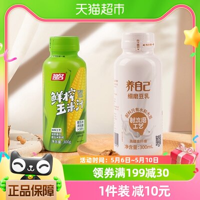 祖名细磨豆乳只有水和大豆