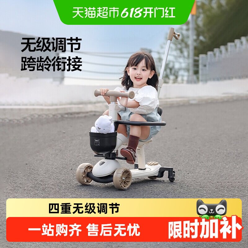 贝易儿童滑板车三合一滑滑车滑板车2到3岁到7岁宝宝滑板车