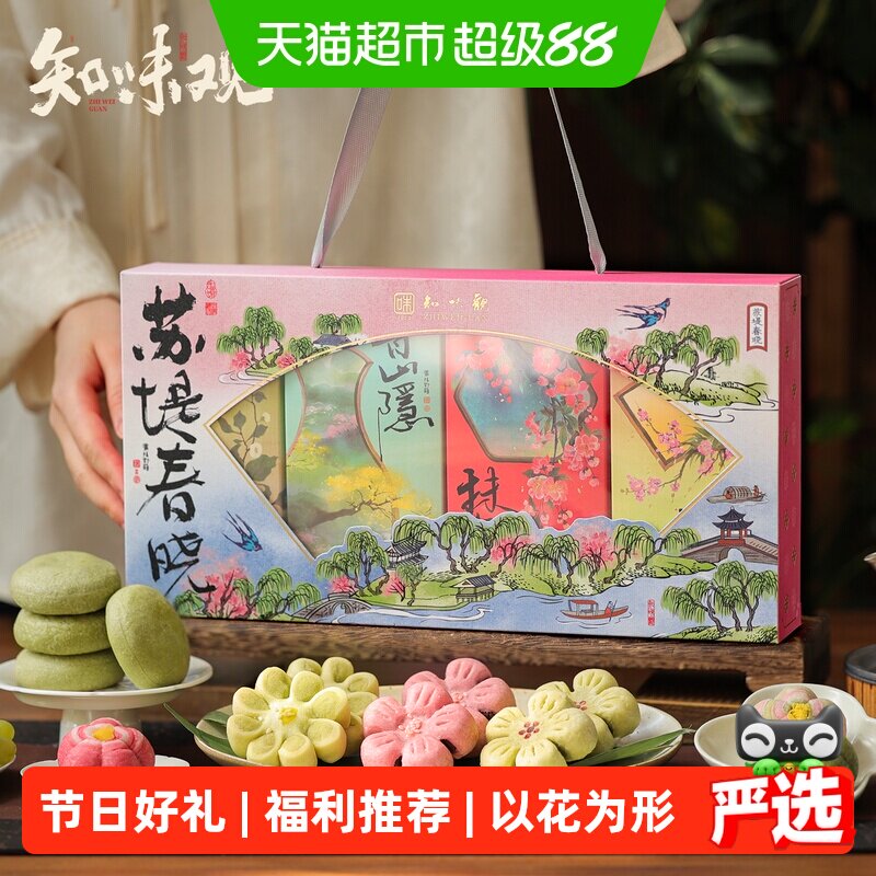 知味观苏堤春晓杭州特产410g图片