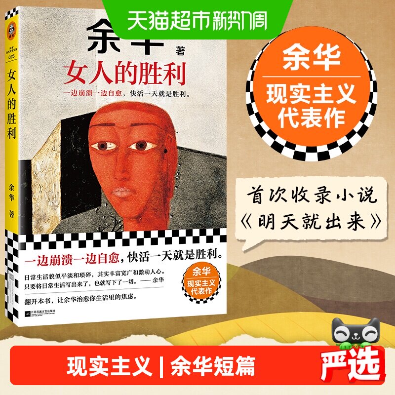 商品图