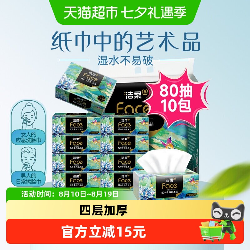 商品图