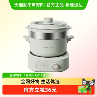 小熊电煮锅分体小电锅多功能家用小型宿舍煮面锅小火锅蒸煮炒锅