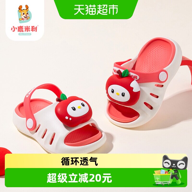 小鹿米利夏季外穿透气幼儿凉拖图片