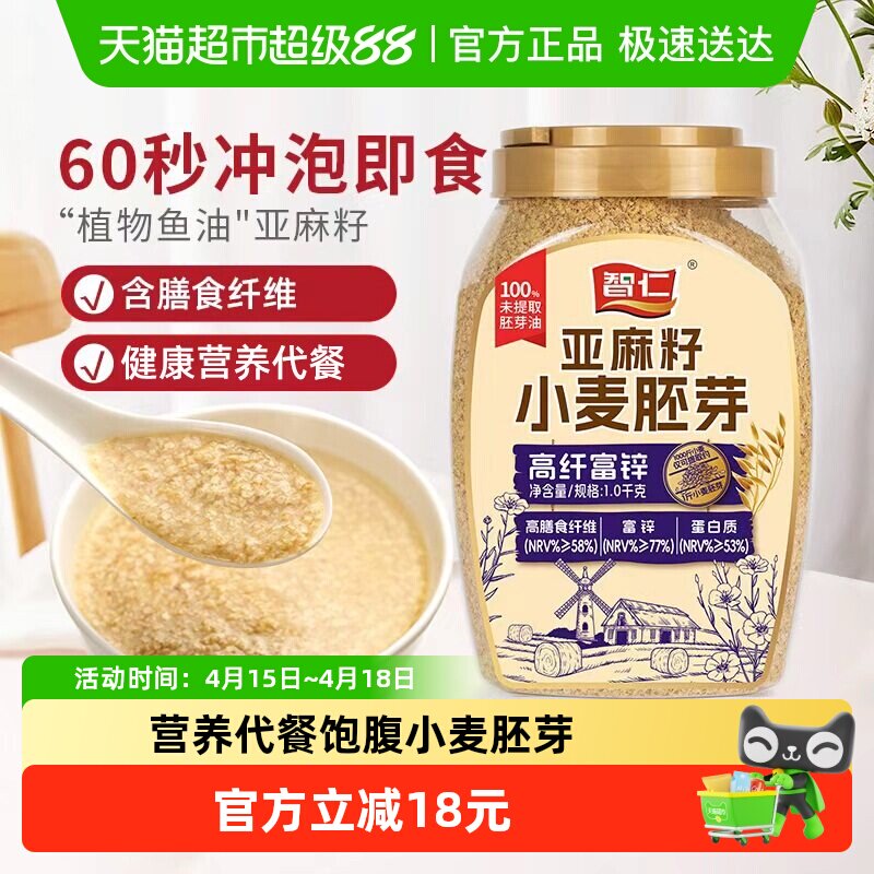 ���ʸ��˸�п����������Ƭ1000g������С����ѿ1kg  36.19Ԫ