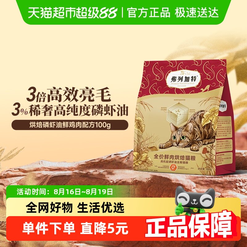 ����ζ 100g ���м�����Ϻ�ͺ決����