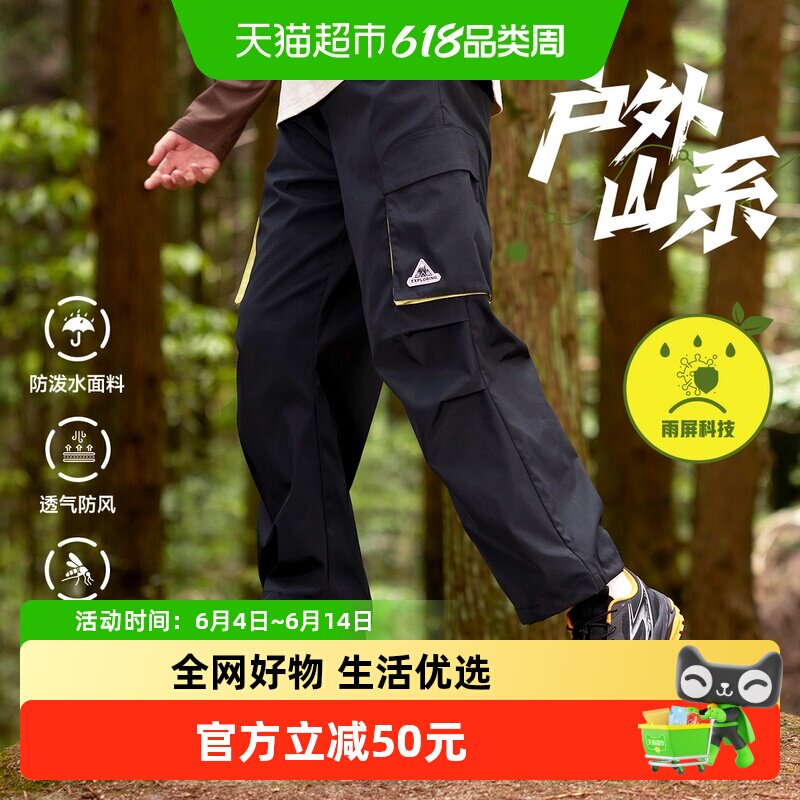 361童装雨屏科技男女童梭织长裤2026春秋新款中大童运动裤裤子