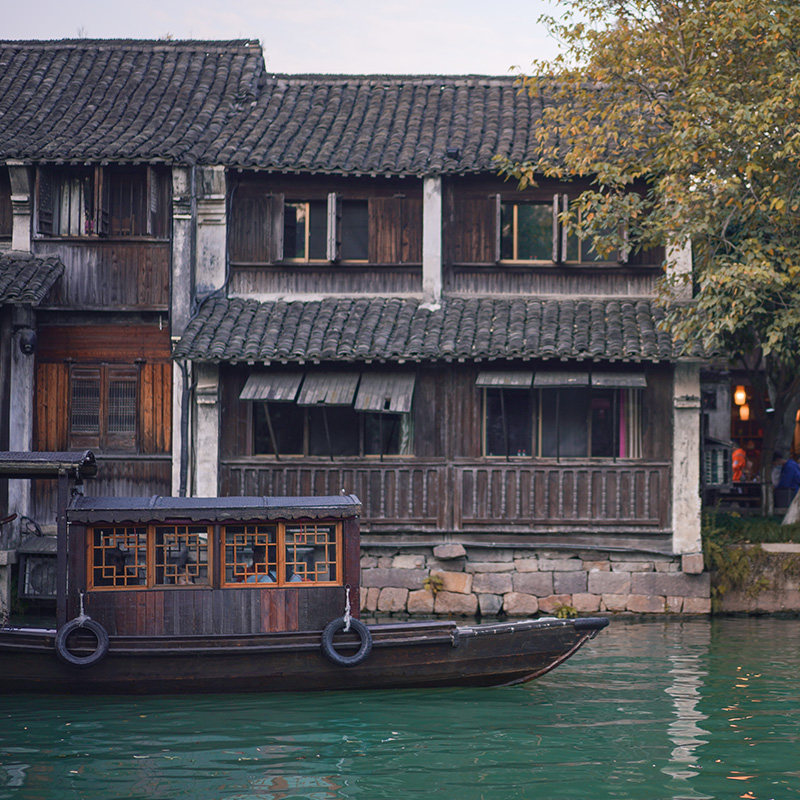 【全年可用】乌镇西栅景区内锦堂/丝业2天1晚双人丝画江南套餐