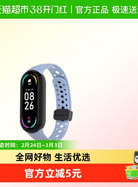 适用于小米手环10表带网洞硅胶9陶瓷版磁吸8NFC运动腕带男女配件